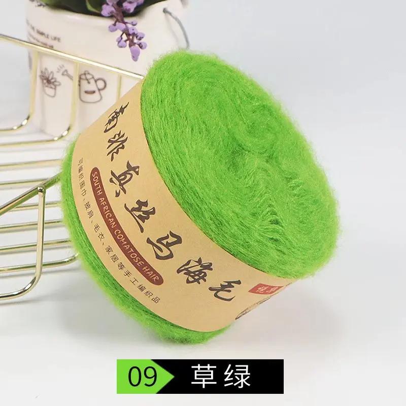 Silk Pony Hair Wool Yarn Hand Knitted DIY Fine Wool Yarn Plush Yarn Hook Shawl Scarf Sweater Yarn Cashmere Yarn
