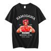 KBG 90s Hot Anime Makunouchi Hajime No Ippo Graphic Print T Shirt Kamogawa Boxing Gym Men T-Shirts Oversized Tops Streetwear