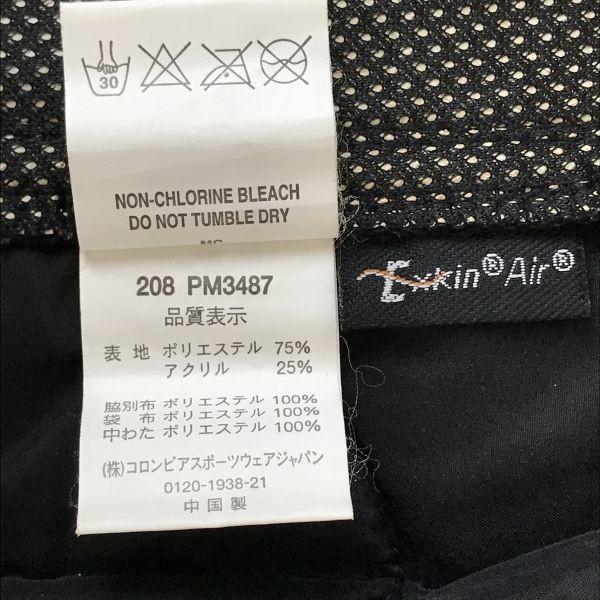 Мужская флисовая куртка Columbia Archer Ridge II Boa M Черный PM3487(ИСПОЛЬЗОВАЛ)