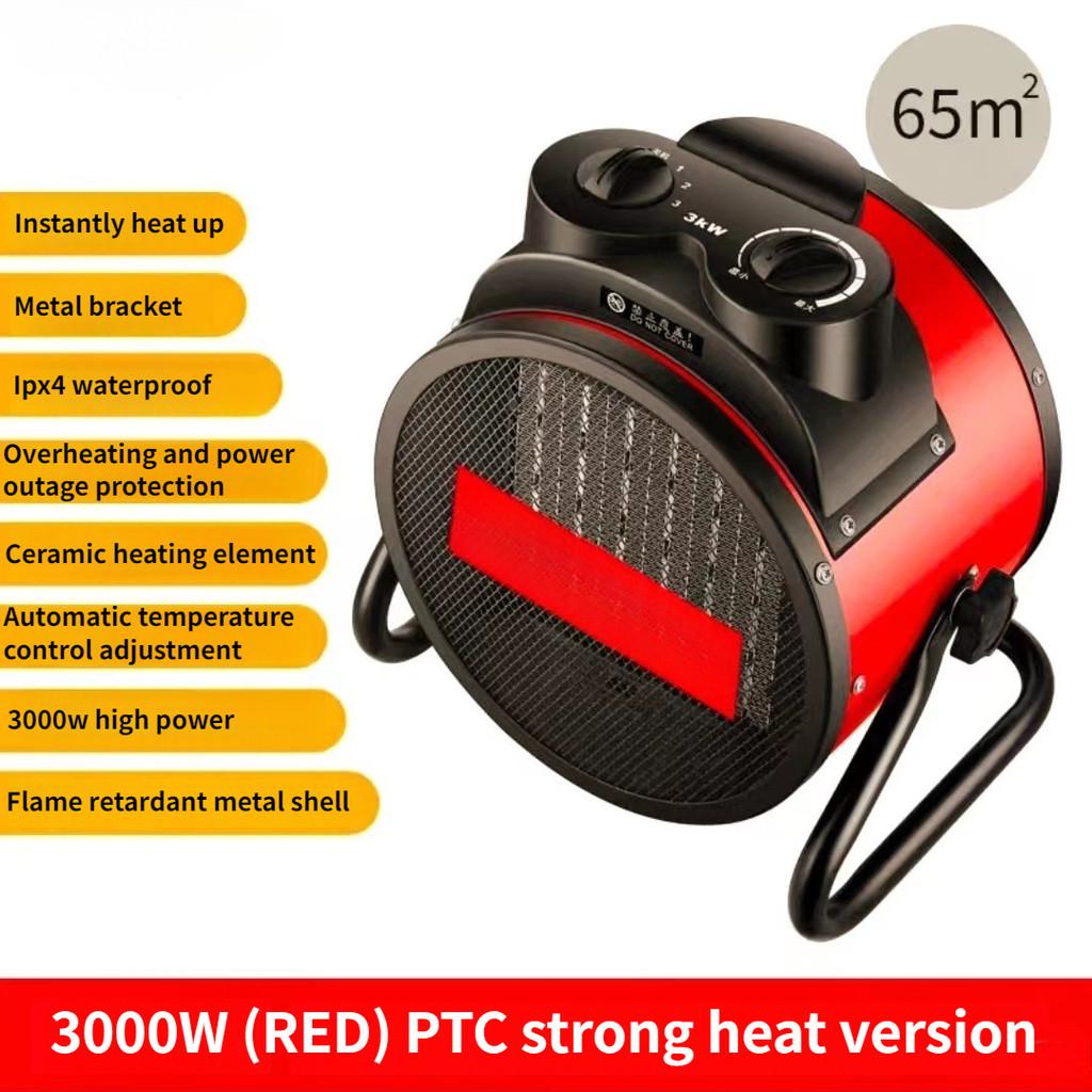 Small Rapid Heating Warm Air Blower Household Industrial Electric Heater Intelligent High Power Hot Air Fan