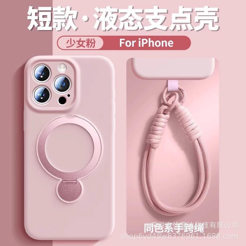 Вращающийся держатель для iPhone17PROMAX, чехол для мобильного телефона из жидкого силикона с ремешком, противоударный чехол Apple 16
