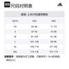 Adidas Lounge Fleece Bomber Jacket With Zip Opening Jackets & Coats Men's Beige IN1724