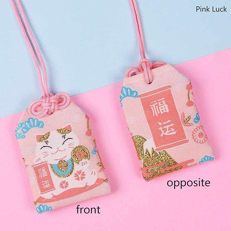 Детский подарочный кулон, классический японский молитвенный императорский амулет Омамори, удача, успех, бог богатства, маленькая сумка для благословения