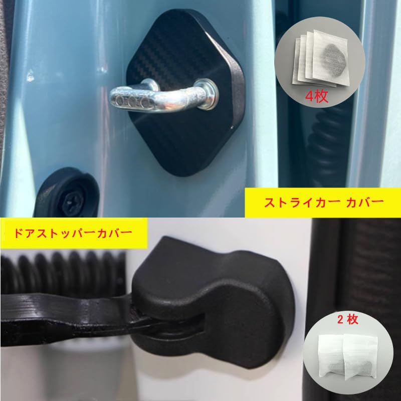 AKUSESARI Suzuki New Fronx WDB3S WEB3S Striker Cover Door Lock