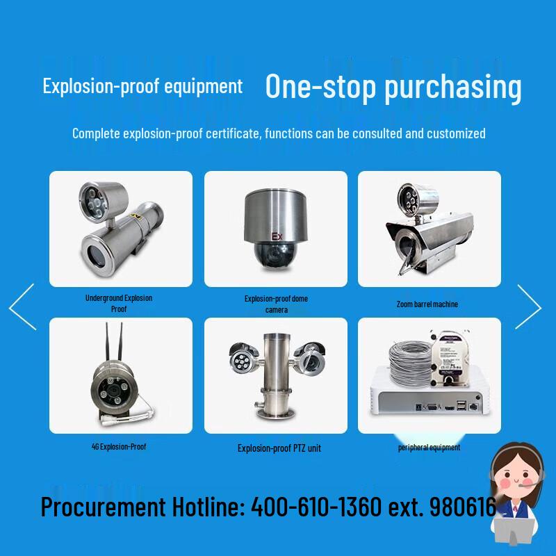 HGRAT 4MP PoE Explosion-Proof Dome Network Camera