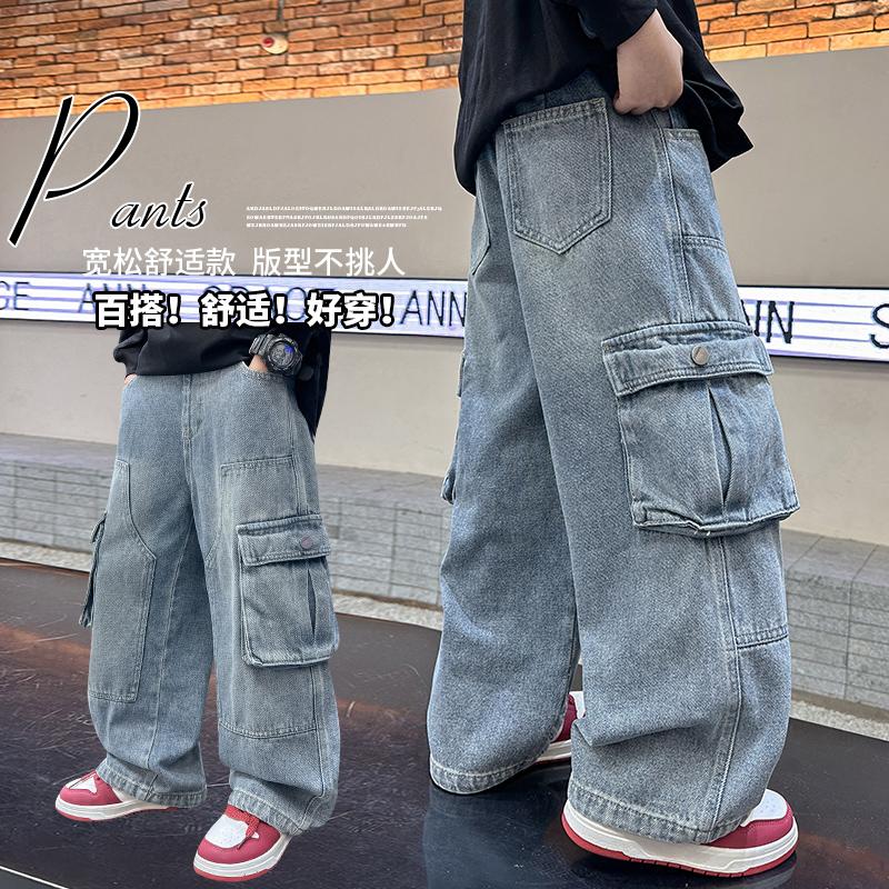 Male child labor clothing jeans spring and autumn 2026 new style children's spring straight leg pants wide leg big boy spring clothing