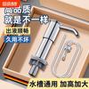 Kitchen Sink Soap Dispenser Pump With Extension Tube ABS Body Copper Valve Smooth Flow Dishwashing
