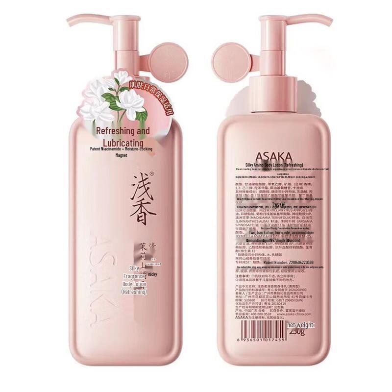 Qianxiang Japanese Cherry Blossom Smoothing Hair Cream
