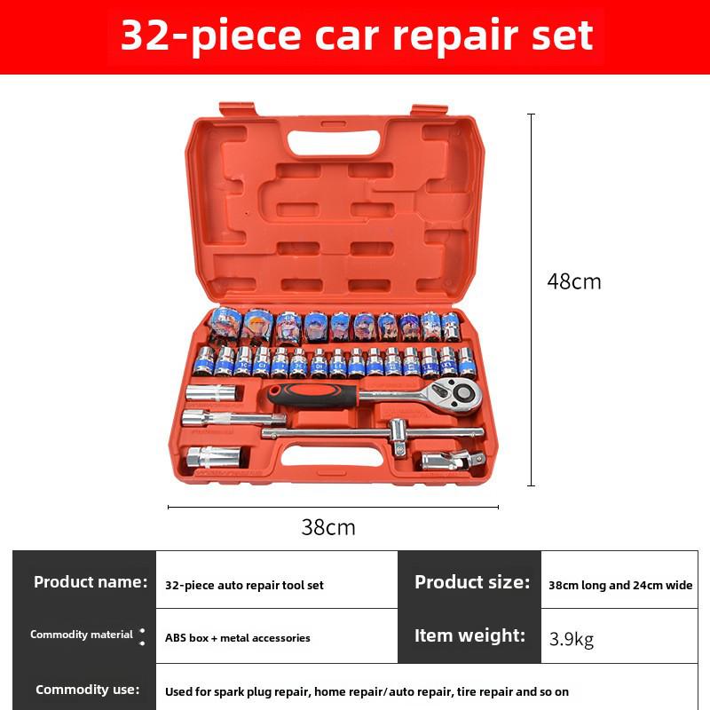 Комплект для ремонта автомобиля Xiaofei: Набор гаечных ключей с храповым механизмом, отверток и головок для технического обслуживания автомобиля