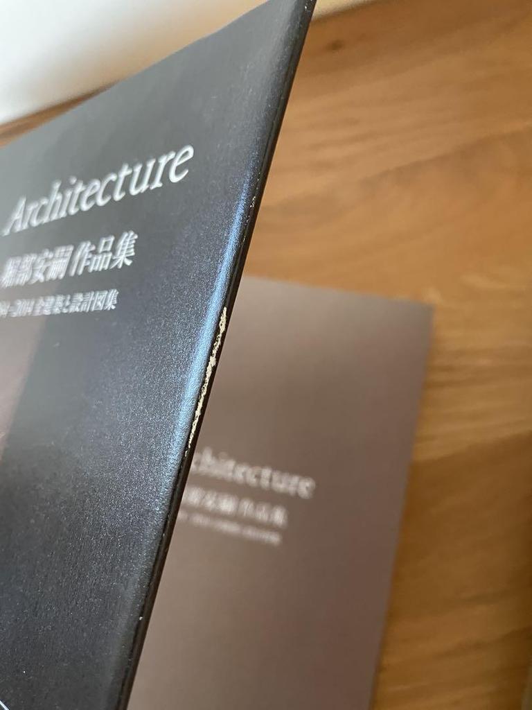 [USED] Yasushi Horibe Works 1994-2014