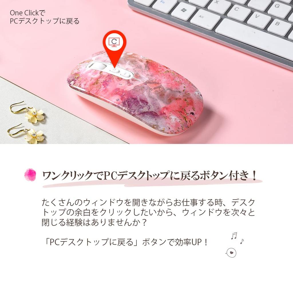 Bluetooth Silent Wireless Compatible with 3 EGRET PrettiE & 2.4G, Rechargeable, Mouse, PCs, 3-Level DPI, Cute, Stylish, Pink, (Gorgeous) EM23-P1