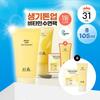 Moonlight Yuja Sleeping Pack 70ml Special Offer (+35ml + 2 Pads)