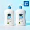 [Cetaphil] Gentle Body Wash Refreshing (Fresh Scent) 1L (2 bottles) + 10g Cream (3 pieces)