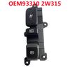 93310-2W315 For Hyundai Santa Fe DM Seat Heating Parking Auxiliary Handbrake Switch Parking Brake Switch 933102W315 933102W3154X