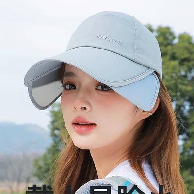 New Sunscreen Cap Women's UV Protection Travel Sunshade Baseball Cap Wide Brim Enlarged Adjustable Sun Hat
