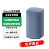Умная колонка Xiaomi с ИИ (Китайская версия)