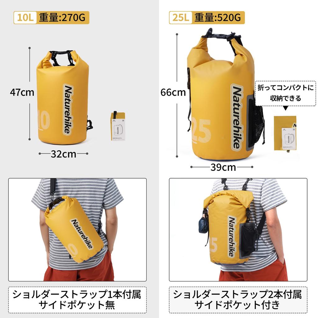 Naturehike Официальный магазин Водонепроницаемый Полностью Ультра Сухой и Влажный Горный Сухой Бедствие Водонепроницаемый Пляжный Морской Мешок, Водонепроницаемый, Легкий, 25л,