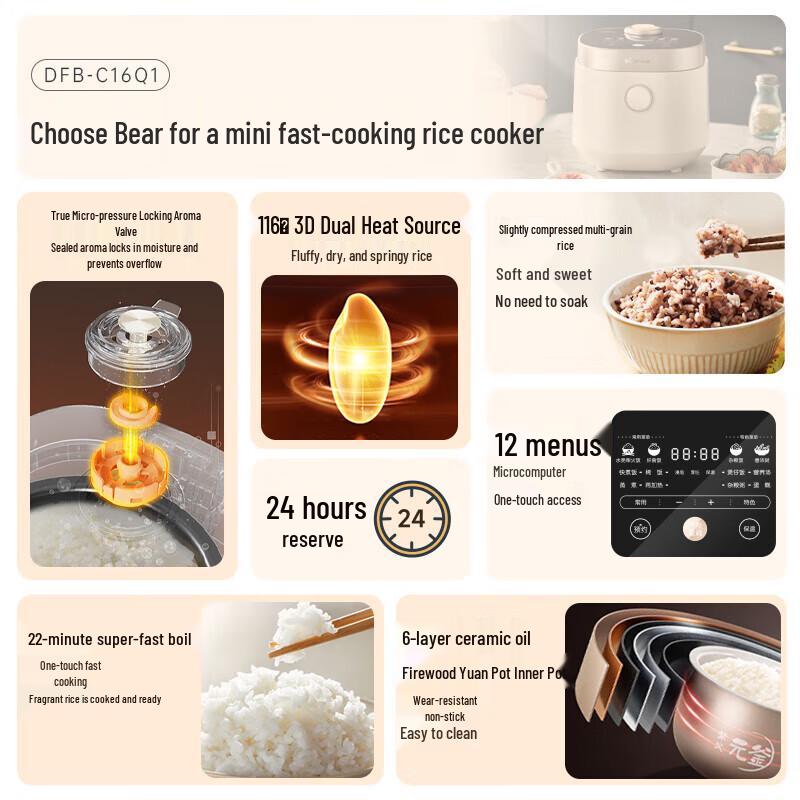 Bear Smart Multi-Function Mini Rice Cooker CN plug (adapter included)
