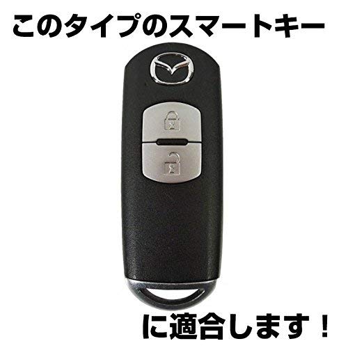 [IKT] Силиконовый чехол для смарт-ключа для автомобилей Mazda 2 кнопки светло-розовый/CX5/CX3/Demio/MPV/Atenza/Biante/и т.д.. Эксклюзивный дизайн и идеальный размер для