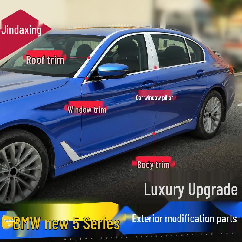 Накладки на двери и окна для BMW 5 серии G38 525/530Li (Модели 2018-2023 гг.)
