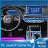 Новая защитная пленка для интерьера Honda Integra: Экран HD на центральной консоли и декоративные элементы рычага переключения передач.