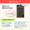 Sanwa Supply Numeric Keypad Programmable Equipped with Assignment Function Wired USB Connection Membrane 23 Keys Switch Button + NT-19UH2BKN2