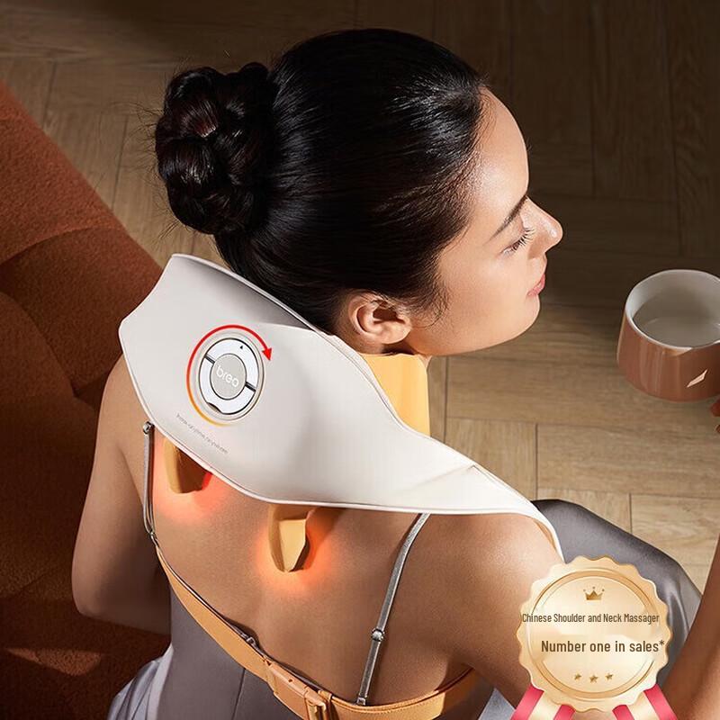 breo N5 mini S3 Adjustable Neck Massager