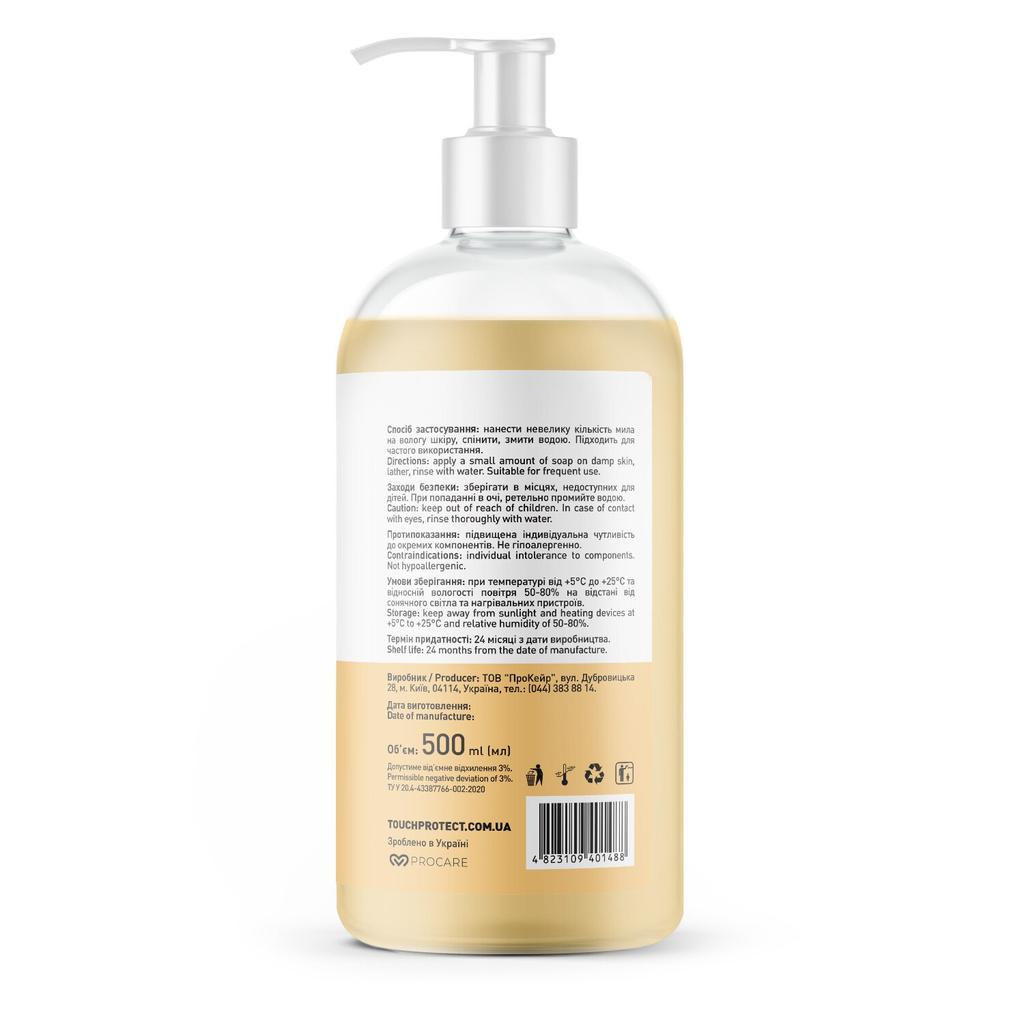 Liquid Soap with Antibacterial Effect Calendula-Thyme Touch Protect 500 Ml