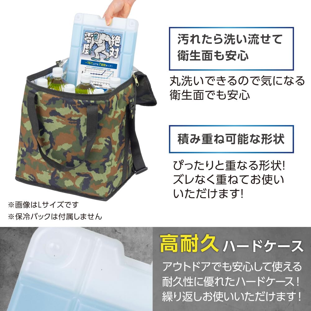 GGN Ice Мощный Идеально для Подготовки к Стихийным Бедствиям и Чрезвычайным Ситуациям Сделано в Наборе Синих Пакетов, -16°C (--4°F) Мини, Долговечный, Готовность, Япония, 1200 г,