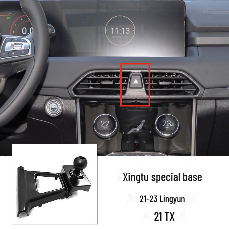 Xingtu TX Lingyun Car Phone Holder: Base for Navigation Support & Automotive Supplies.