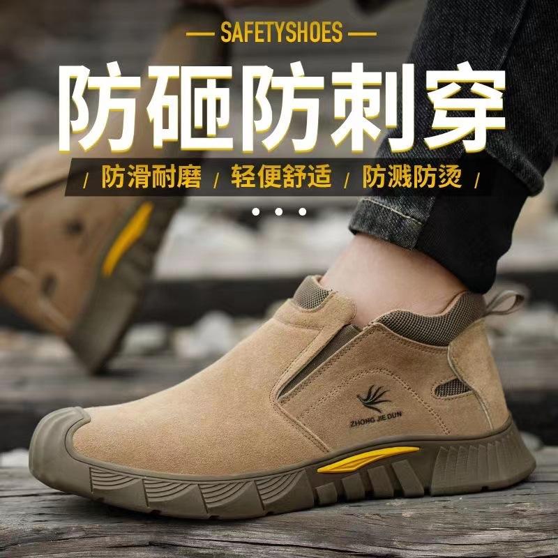 Защитная обувь для электросварки, мужская летняя одежда, защитные противоударные рабочие ботинки с защитой от проколов, обувь D305