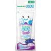 Hakira Migaki Gel Faint Blueberry Flavor 40g