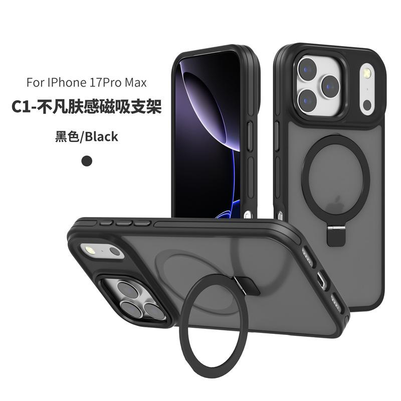 Применимо к iphone16plus матовый магнитный чехол для мобильного телефона Magsafe Apple 17 Pro держатель защитный чехол