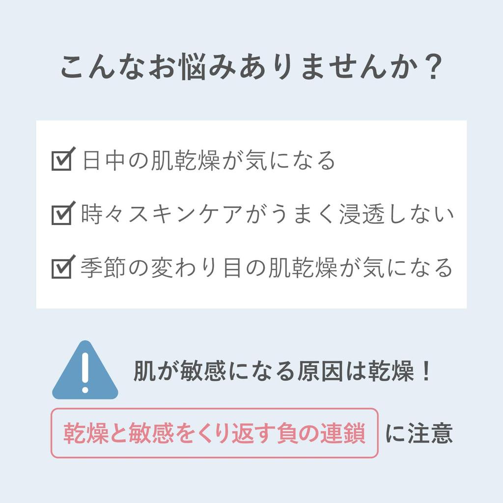 ORBIS ORBIS Aquanist Moisture Bottle 50mL LM and Highly Moisturizing (Refreshing Type)