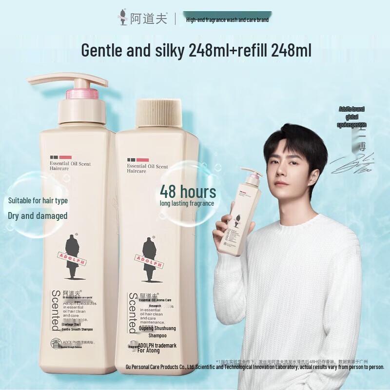 Adolph Classic Fragrance Shampoo Set