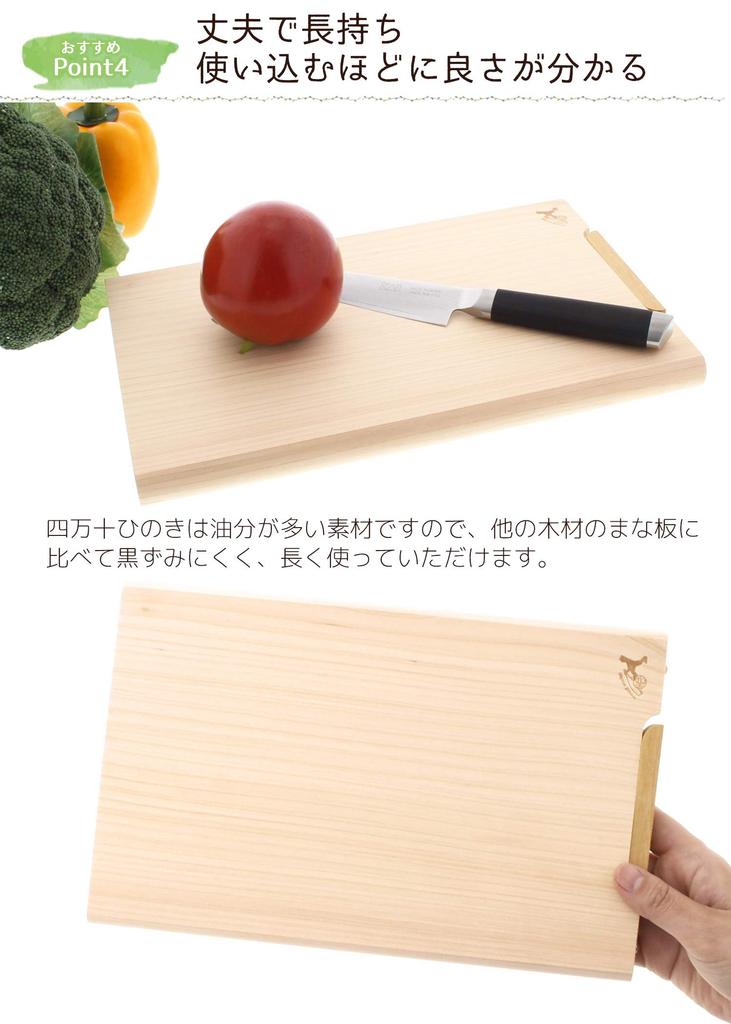 Разделочная доска Tosa Ryu Shimanto Hinoki Master SS 280 x 180 x 20 мм [Цельная доска] HC-7001