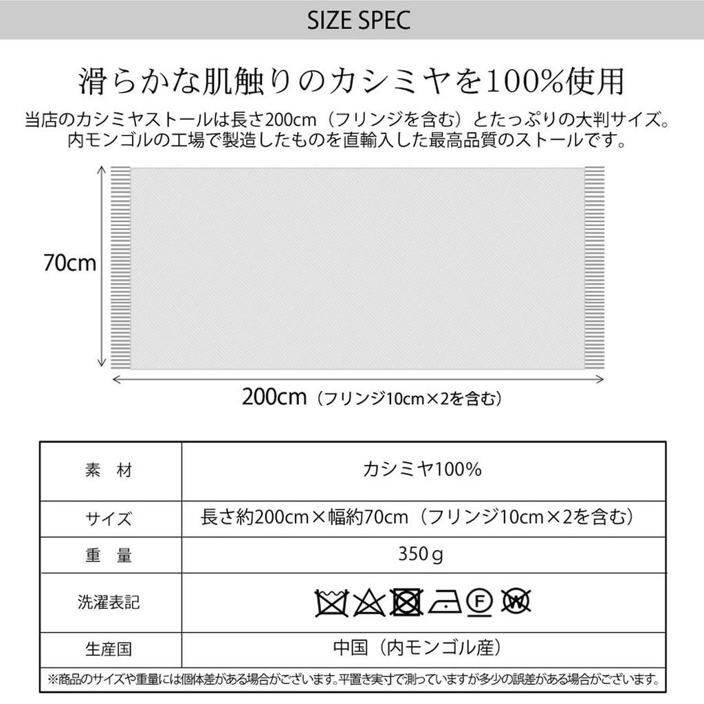 Плотный кашемировый большой размер с оригинальной коробкой Черный [Hayashiguchi] 100% палантин, [упакованный] (CS0055)
