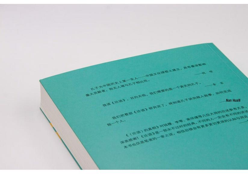 The Truth of The Analects by Jia Zhigang (2-Volume Set)