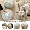 Nordic Fluffy Plush Pouf Cover Japanese Tatami Sofa Cushion Cover Unstuffed Floor Futon Meditation Cushion Cover No Fillings