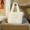 Winter Furry Tote Bag Soft Plush Shoulder Bag Large Capacity Handbag Casual Female Shopper Luxury Designer Women Travel Purse