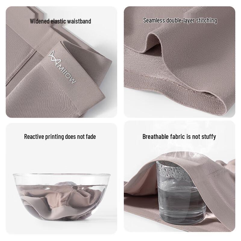 MIIOW Мужские бесшовные модальные боксеры-брифы - 4 штуки