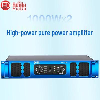 HUI DU HD-10A Профессиональный двухканальный усилитель мощности (Китайская версия)