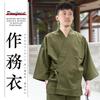 Samue Spring и Open Large Slightly Japanese Top and Bottom Room All Year [Poweforest] Мужская Samue, осень, 100% хлопок, спереди, юката, размер, холодный,