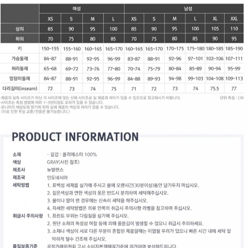 New Balance Мужская футболка Fortitech с коротким рукавом серого цвета