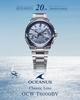 Смотрите OCEANUS в модели OCEANUS 20th Anniversary, модель CLASSIC LINE, ограниченный тиражом в 1 экземпляр по всему миру, оснащен Bluetooth, солнечная система, сапфировое стекло, серебристое [Casio]