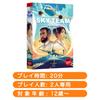 Настольная игра SkyTeam Sugorokuya