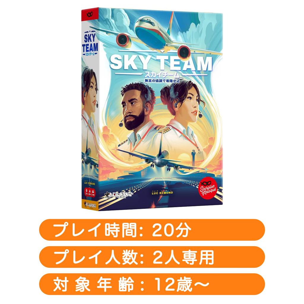 Настольная игра SkyTeam Sugorokuya