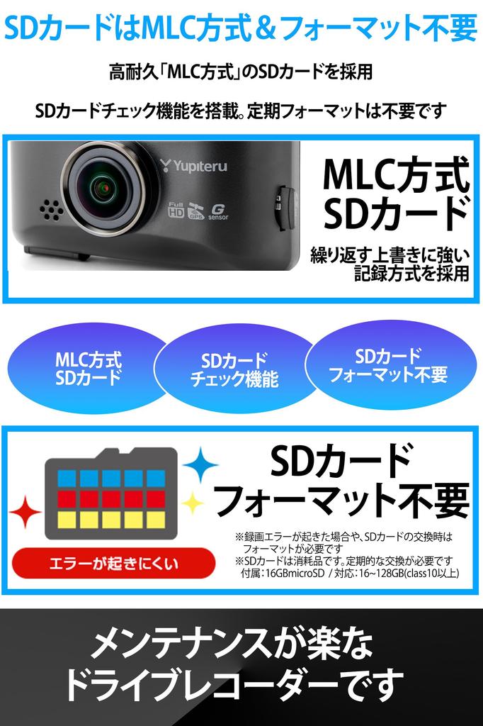 Yupiteru Drive 2 спереди и сзади WDT770d дюймов 2 миллиона пикселей Full HD с максимальным углом обзора ночной функции включены Регистратор, камеры, 3.0