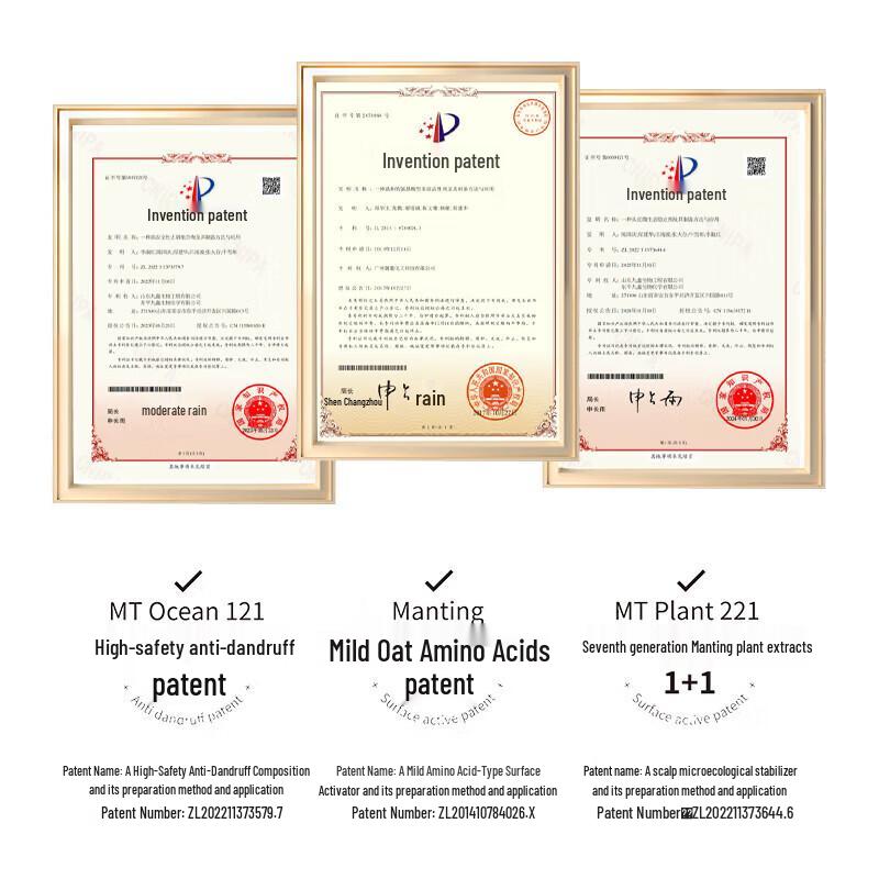 MANTING Anti-Mite Amino Acid Oil-Control & Anti-Dandruff Shampoo Set
