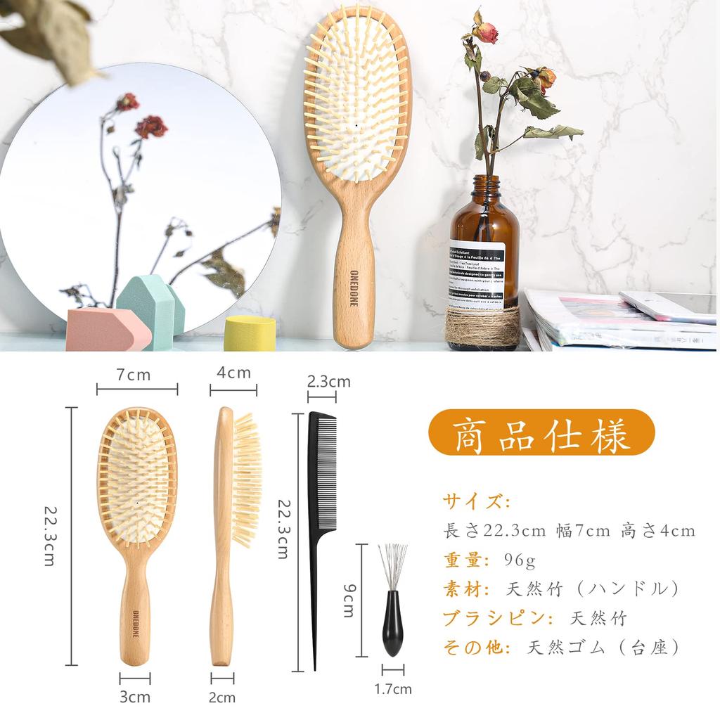 ONEDONE Hair Brush for and Children Paddle Brush Comb Popular Wooden Comb Hair Care High Quality Comb Smooth Shiny Hair No Tangle Women, Men,